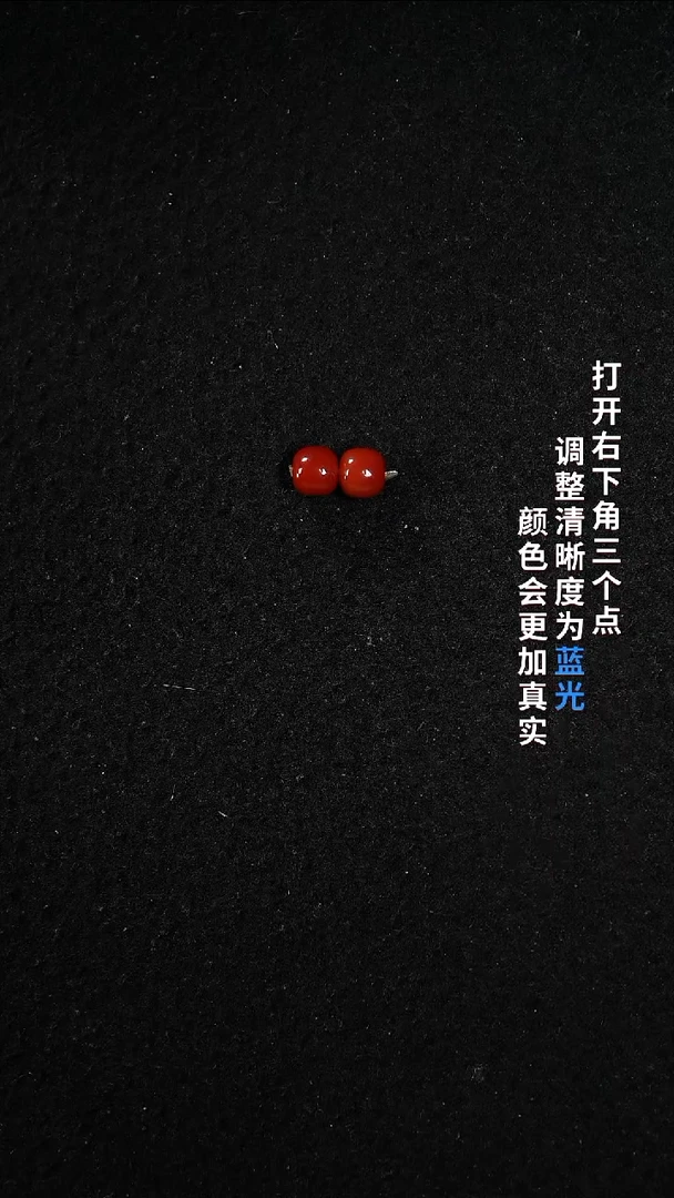 未镶嵌7+南红玛瑙22222222