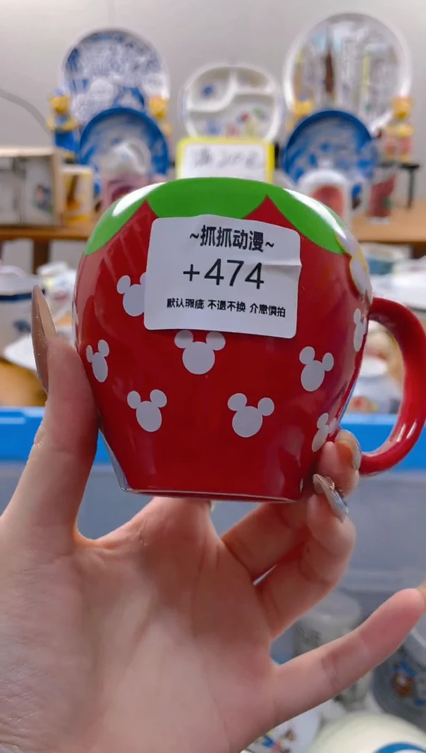 【闪购商品】瓷片474满20包邮发货海外瓷器默认瑕疵