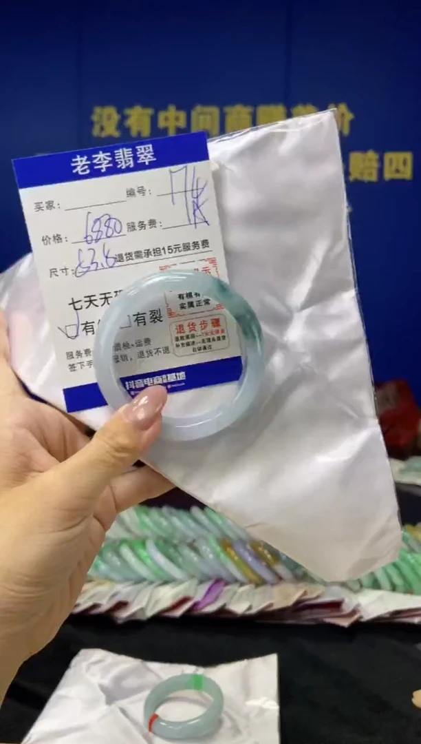 未镶嵌手镯翡翠翡翠手镯单样发一174