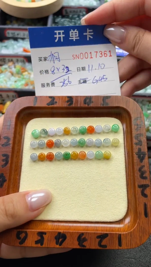 颈饰未镶嵌翡翠狗*子17361