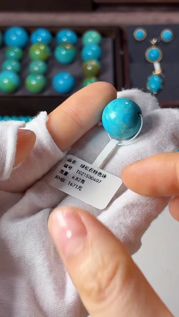 未镶嵌绿松石吊坠1