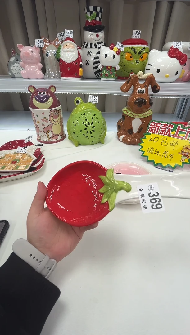 瓷满20包邮，微瑕陶瓷，介意勿拍369