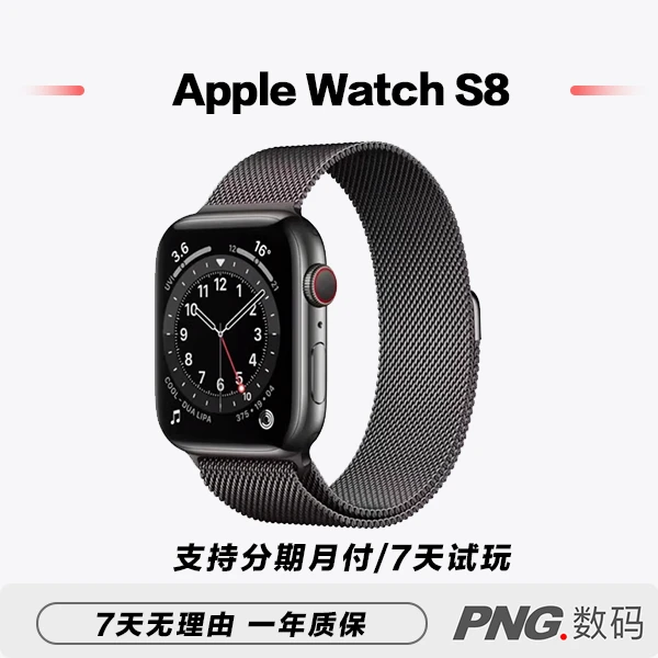 99新 Apple/苹果 99新Apple Watch S8 原装智能运动手表