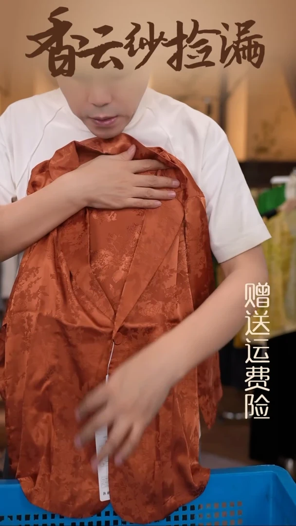 挂脖款XL     香云纱清仓