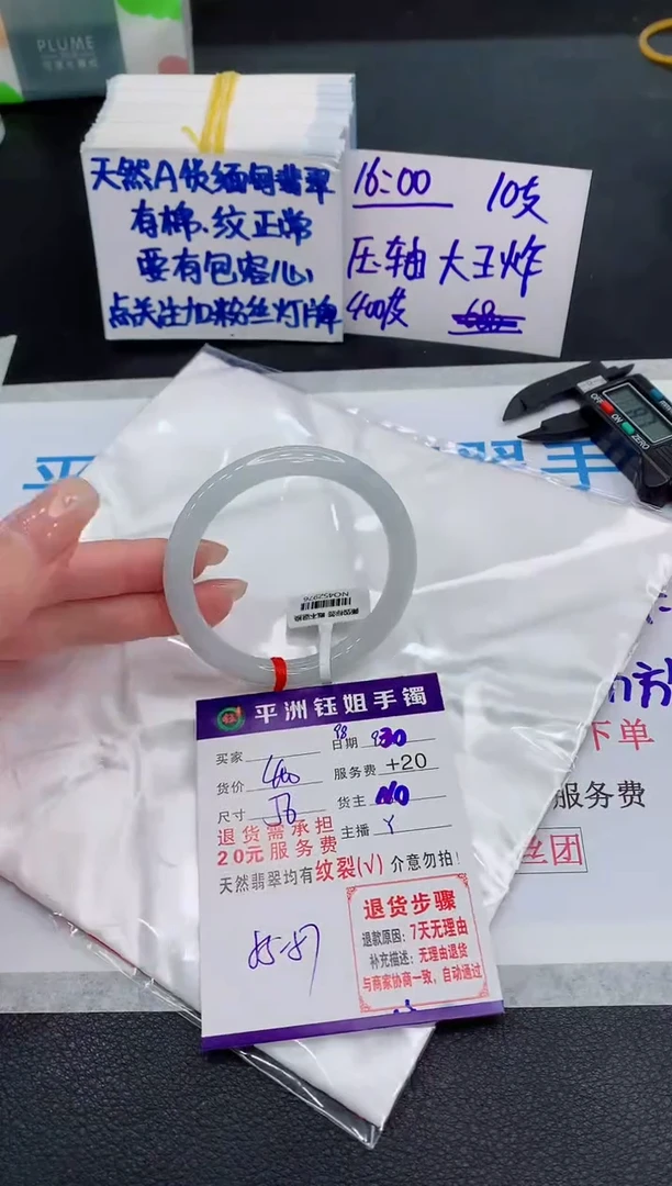 未镶嵌手镯翡翠1111111111