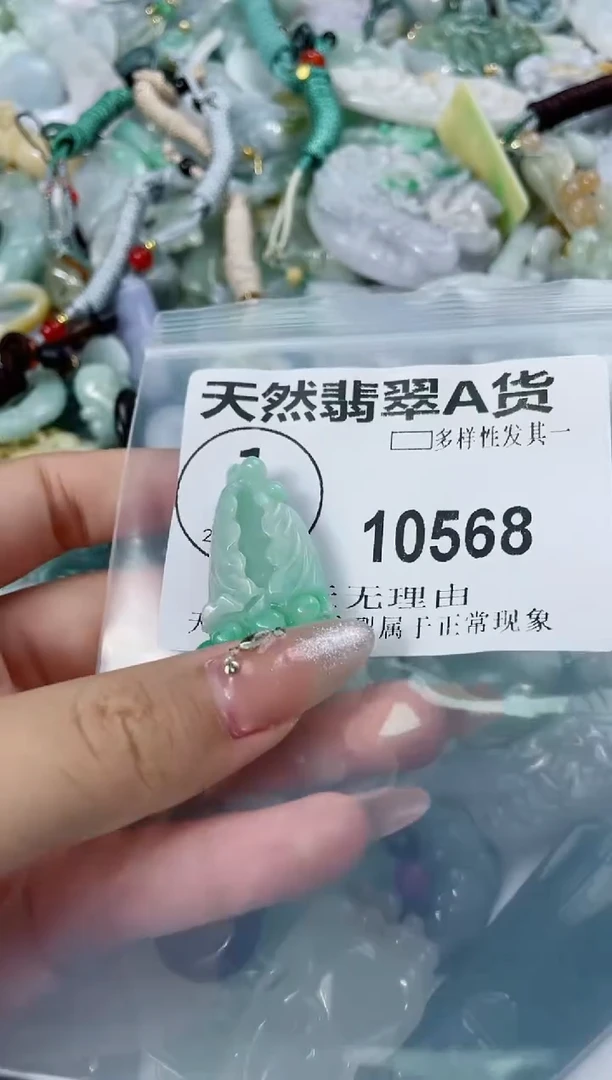 翡翠未镶嵌颈饰闪购商品10568    多样性发其一