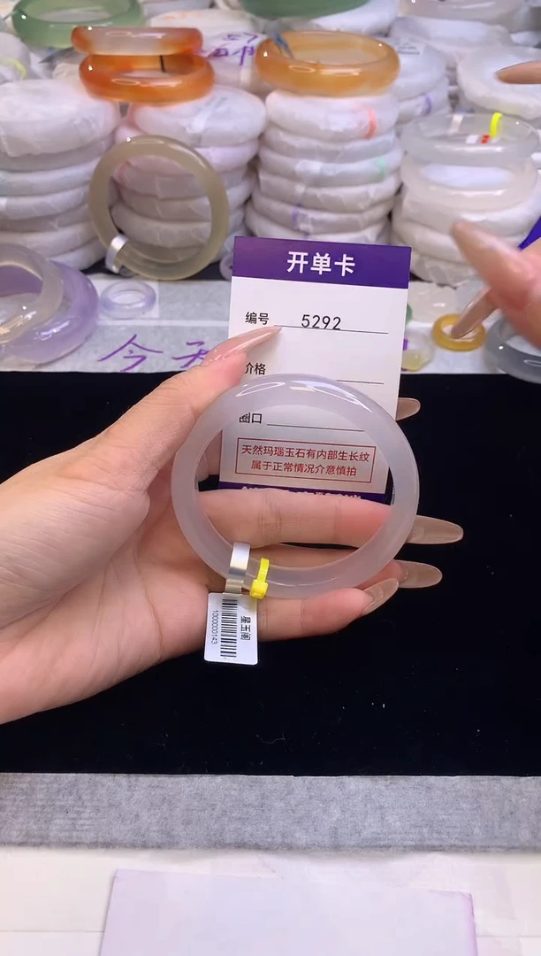 【闪购商品】玛瑙/玉髓手镯未镶嵌5292圈口58.6