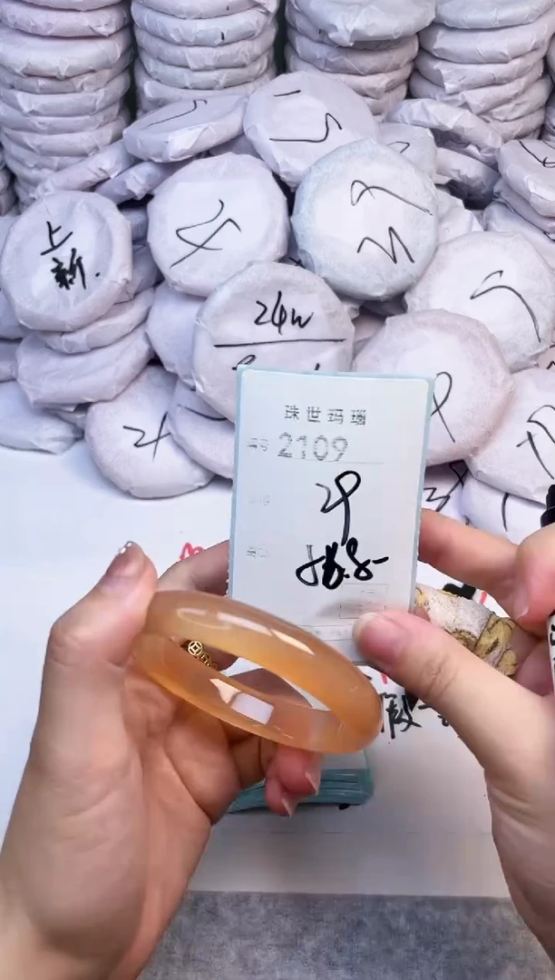 手镯玛瑙/玉髓未镶嵌2109