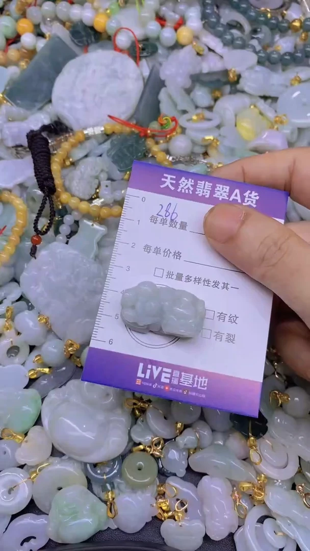 翡翠未镶嵌颈饰天然翡翠A货批量多样性发一件