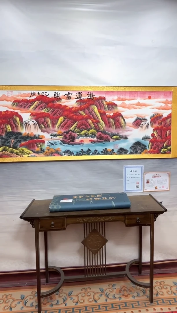 书法齐大领-红山水-精品书画