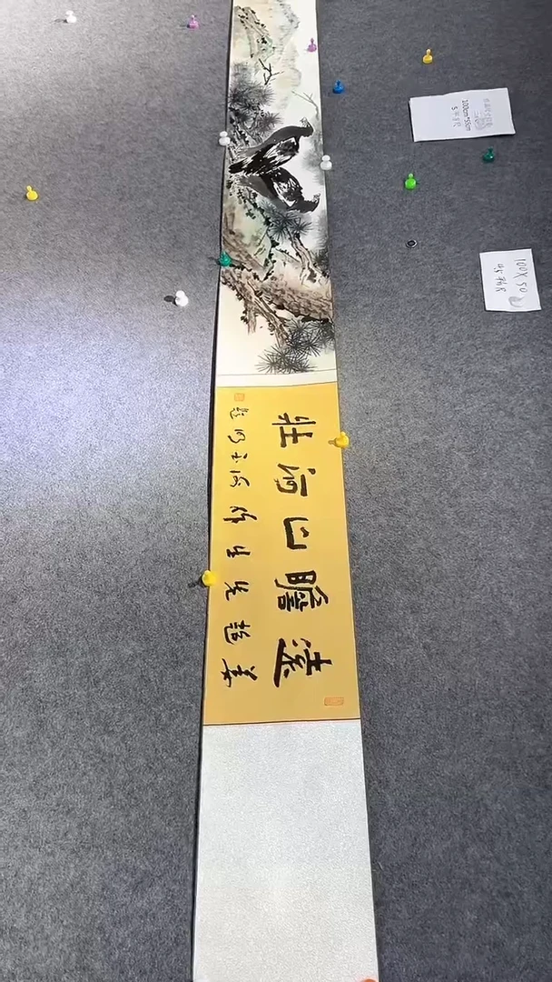 【闪购商品】国画姜超老师国画作品