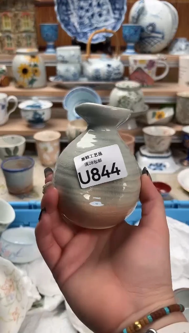 瓷片咿**呀844U满28包邮 不满找客服延期发货