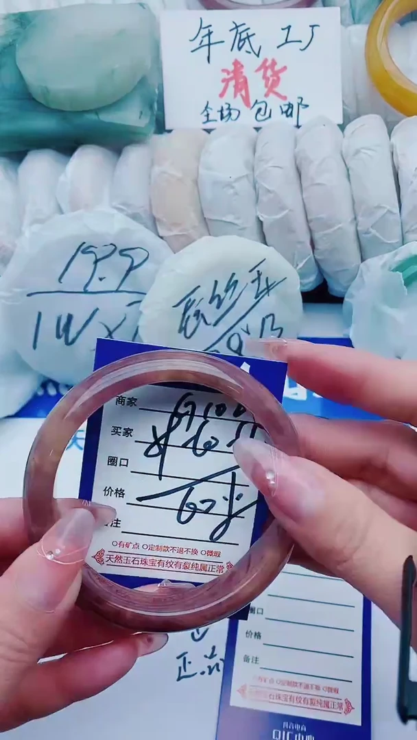 【闪购商品】石英质玉手镯未镶嵌G102+59-60