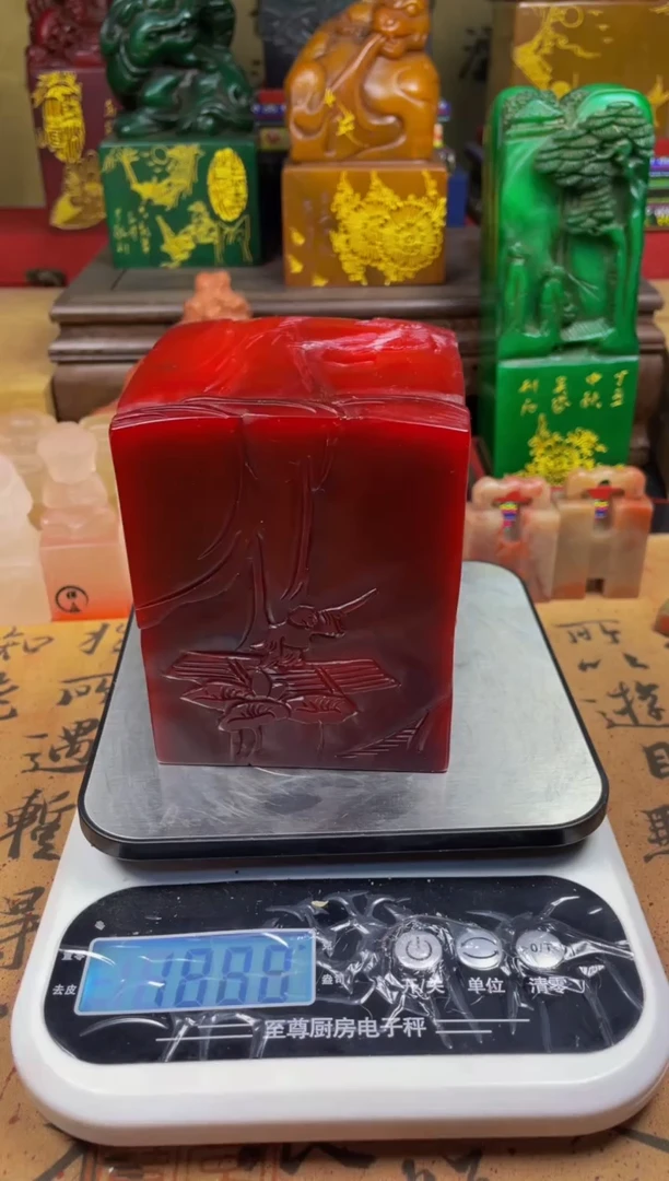 寿山石印石牛血红 薄意雕 方墩