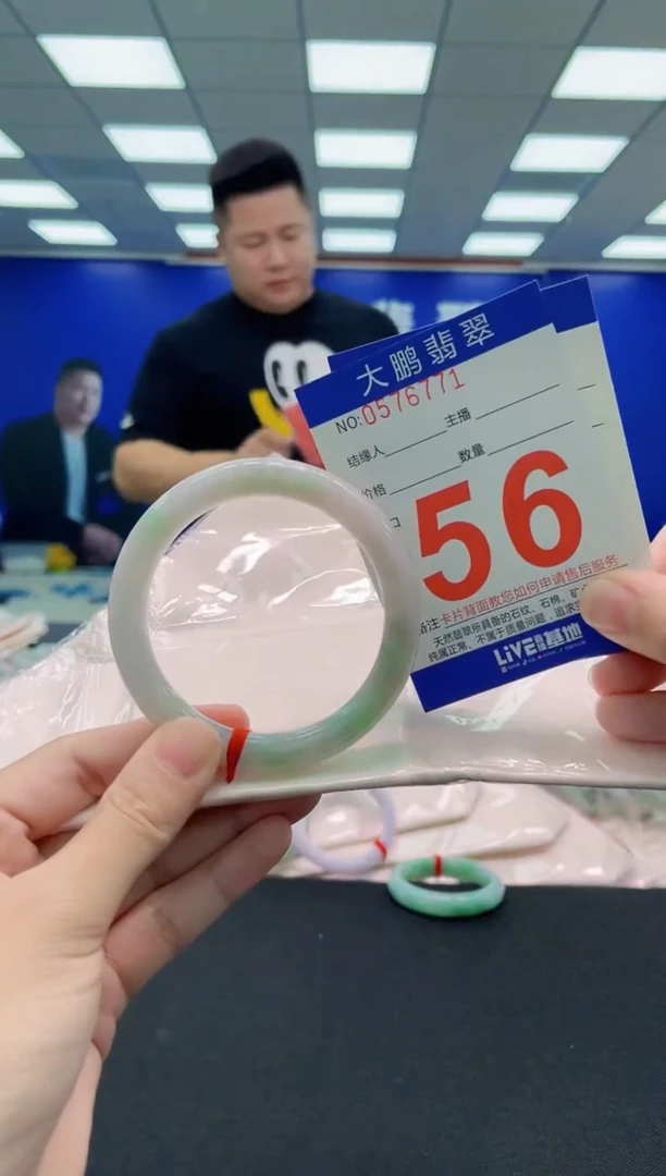 未镶嵌手镯翡翠AAAAAAAAA