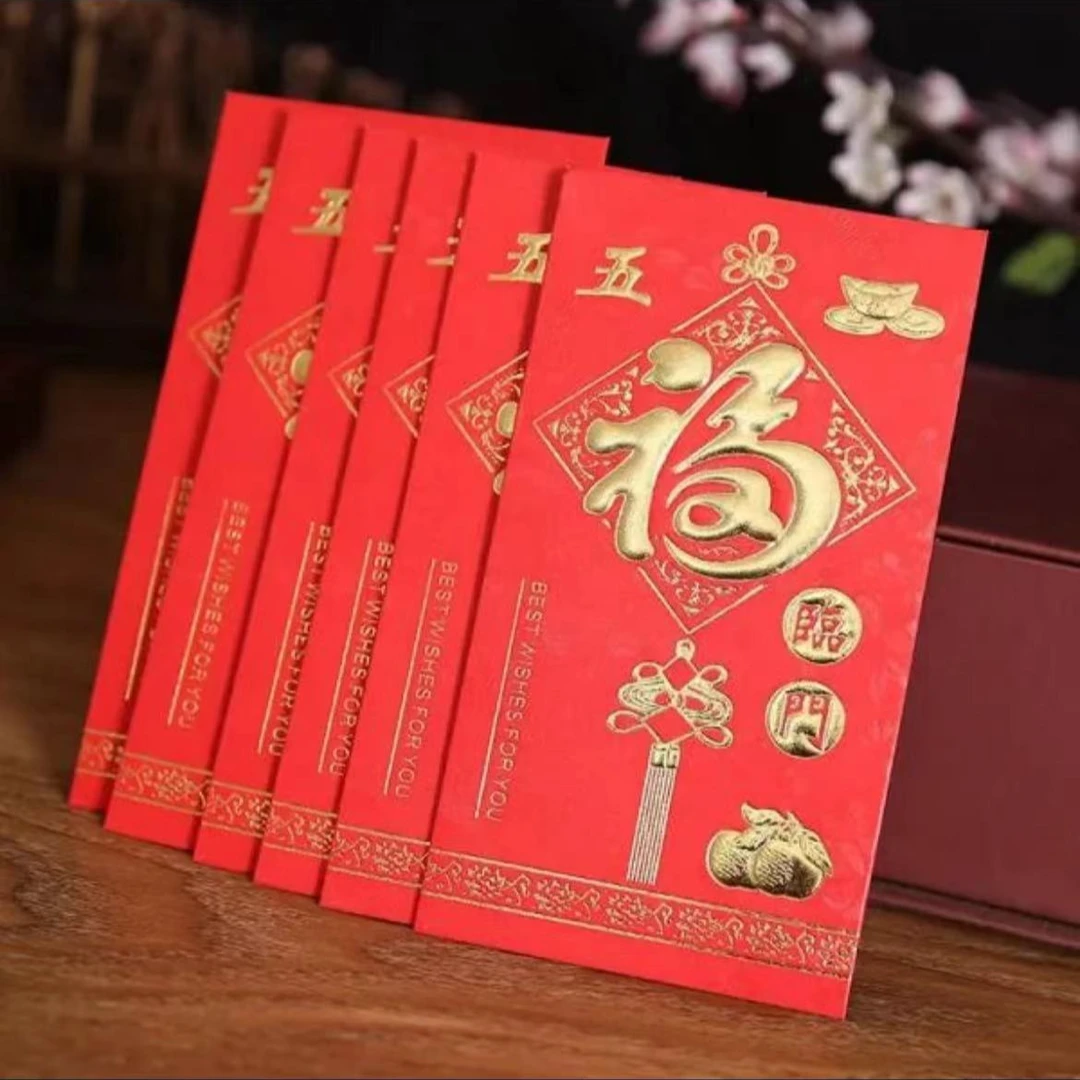 评价2元红包