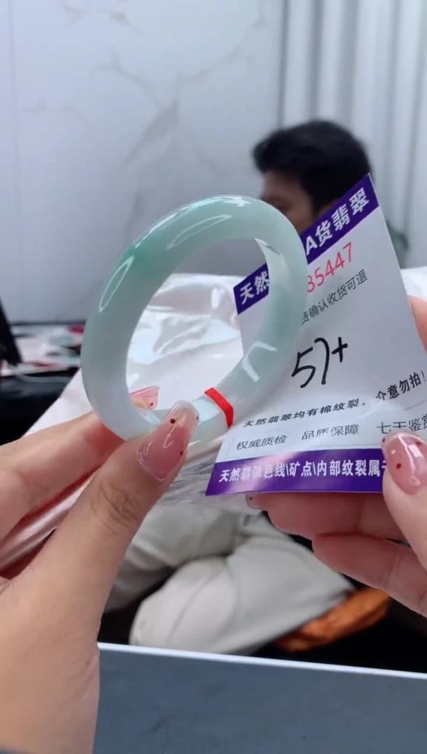 未镶嵌手镯翡翠天然缅甸A货翡翠