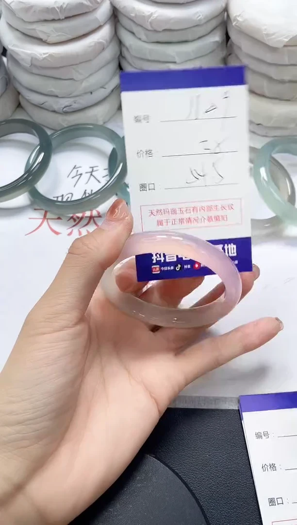未镶嵌手镯玛瑙/玉髓1109