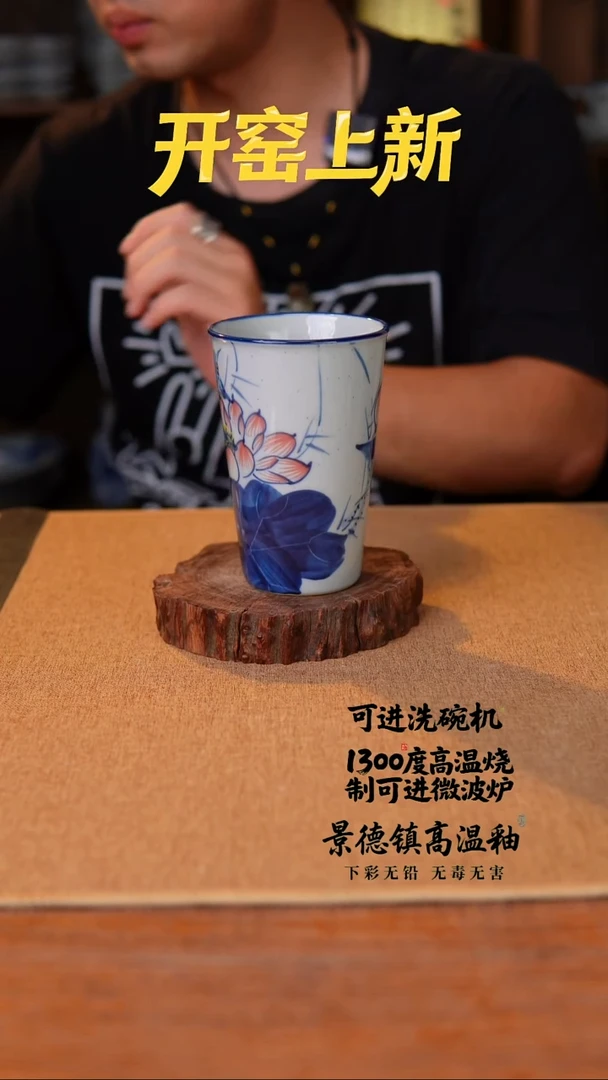 瓷片179空山新雨工坊高温瓷器