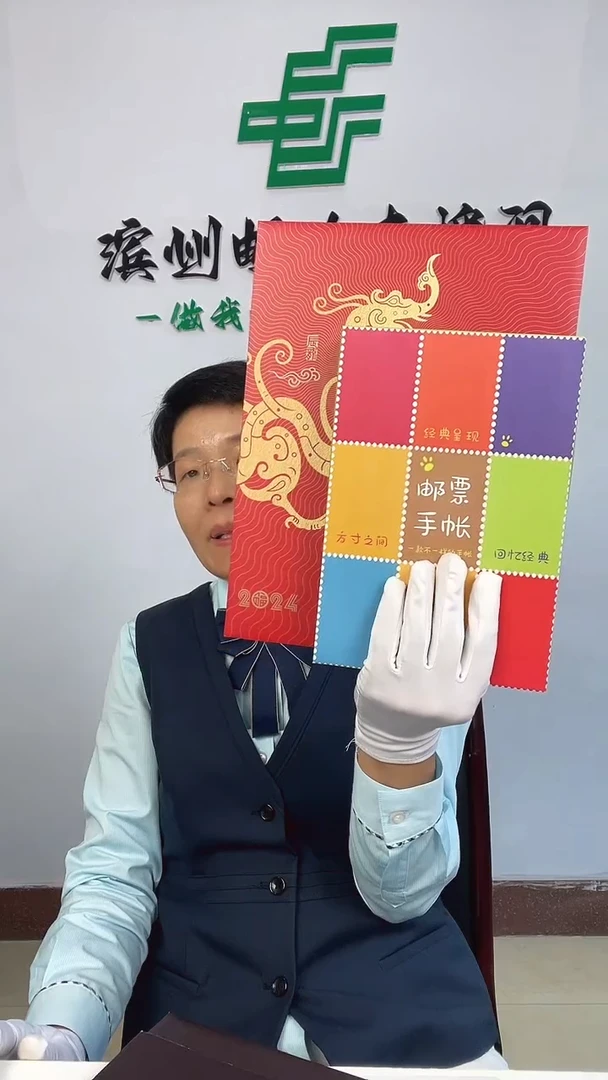 龙大版+未来可期手帐本