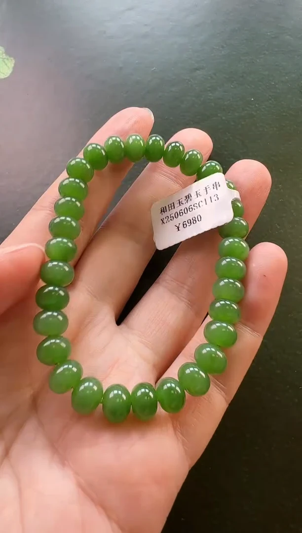 未镶嵌手串和田玉手串