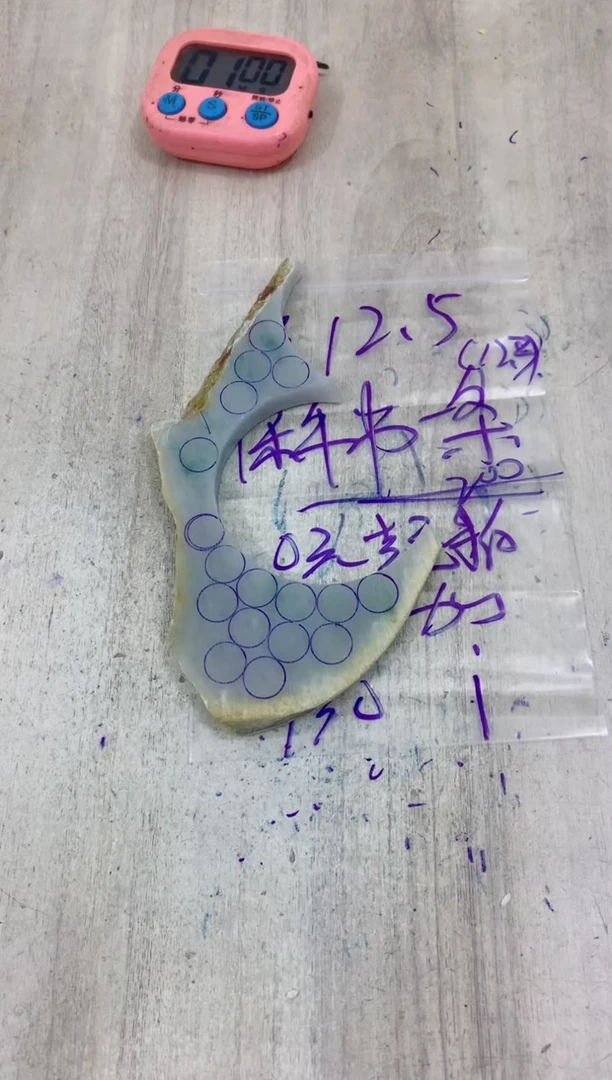 定制翡翠未镶嵌毛料不包雕刻