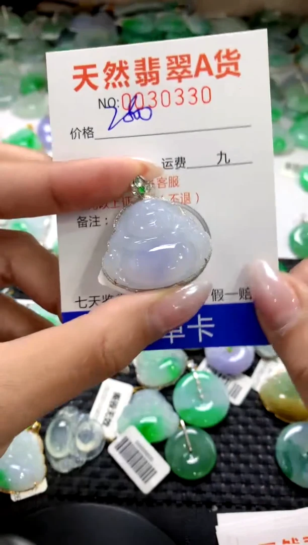 颈饰18K金镶嵌翡翠1