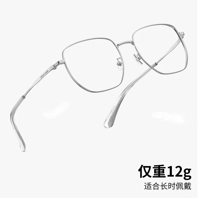 Helen Keller/海伦凯勒明星同款潮搭修颜大框近视眼镜男女防蓝光
