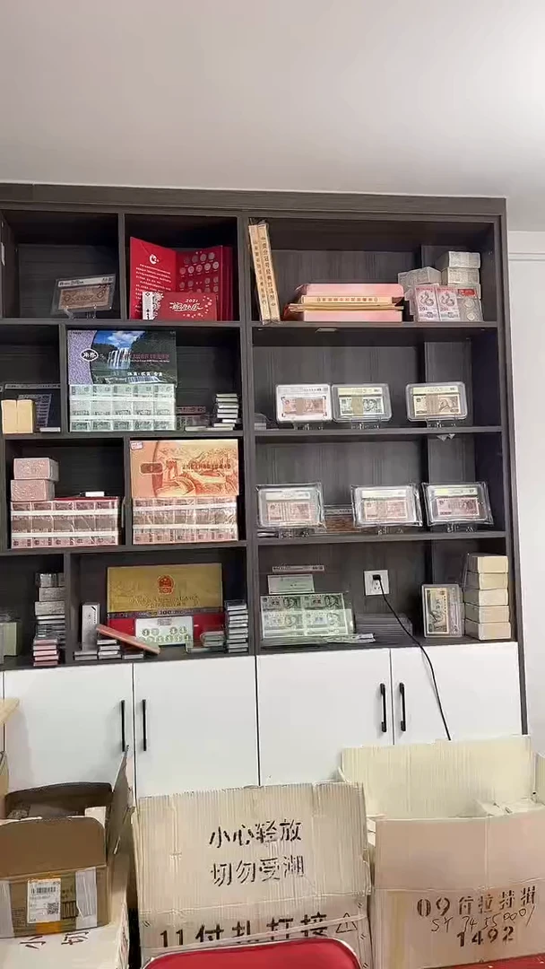 九同龙凤胎两千张连号20823333