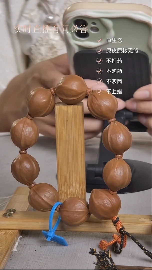 手串橄榄核梅林铁核2327