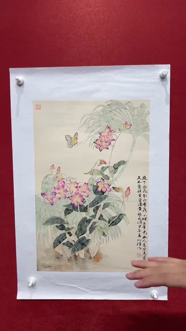 国画老师创作作品  19