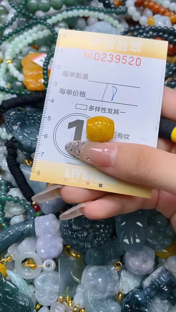 颈饰未镶嵌翡翠闪购0239520多样性发其一