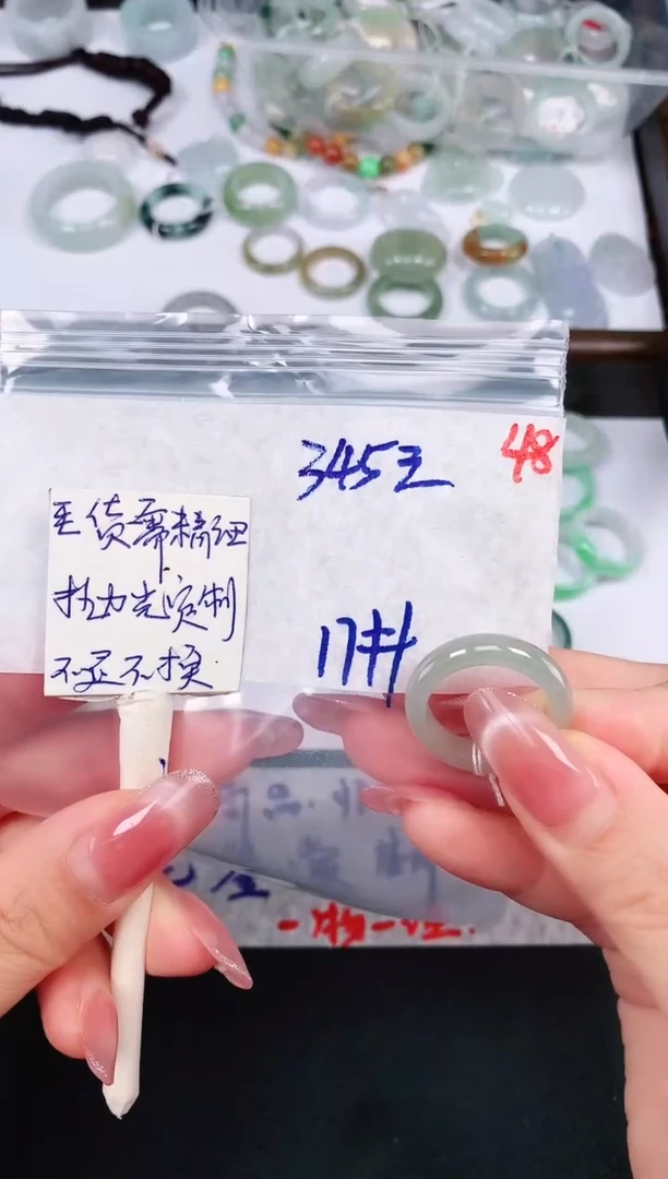 未镶嵌定制翡翠48戒圈17*345元毛货需精抛光