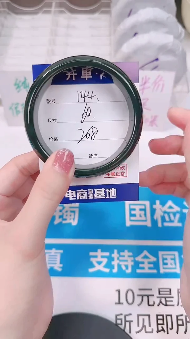 未镶嵌手镯和田玉60