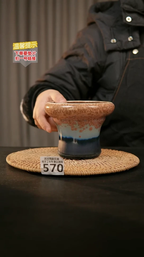 瓷片570内口径约11  外高约11