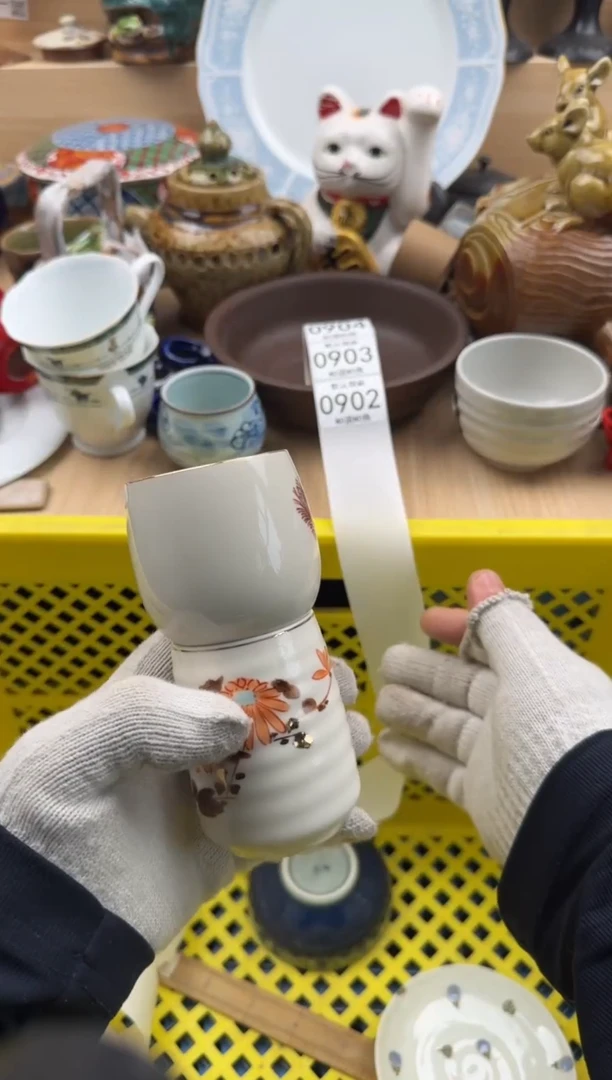 902默认微瑕，满20元包邮