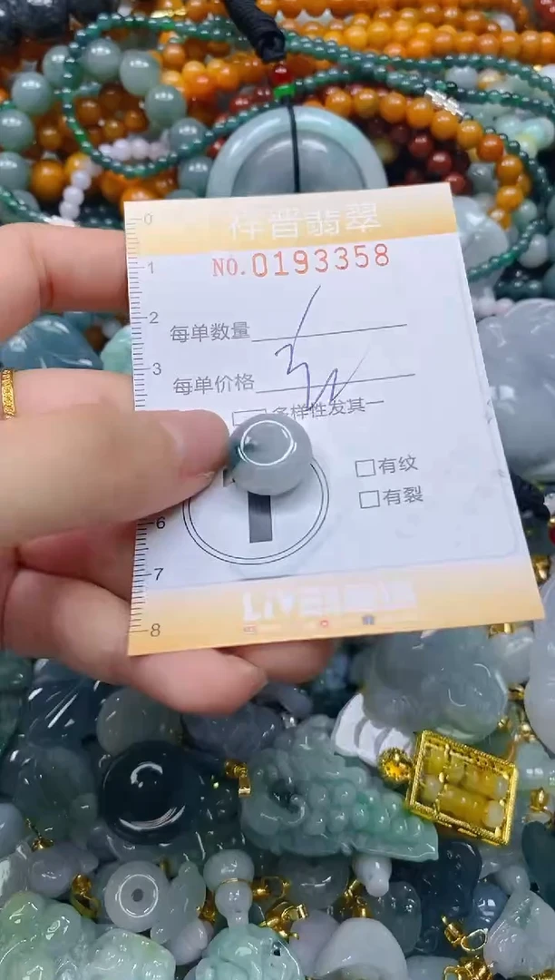 翡翠未镶嵌颈饰闪购0193358多样性发其一