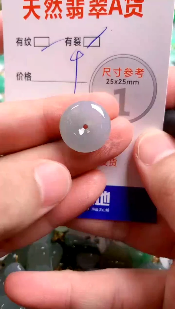 翡翠未镶嵌颈饰24000221