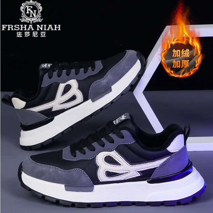 法莎尼亚美式男款板鞋加绒保暖时尚男鞋舒适透气增高百搭休闲鞋子