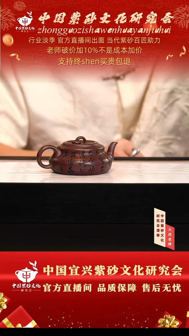 茶壶紫砂143号勇 紫罗兰 cc左右