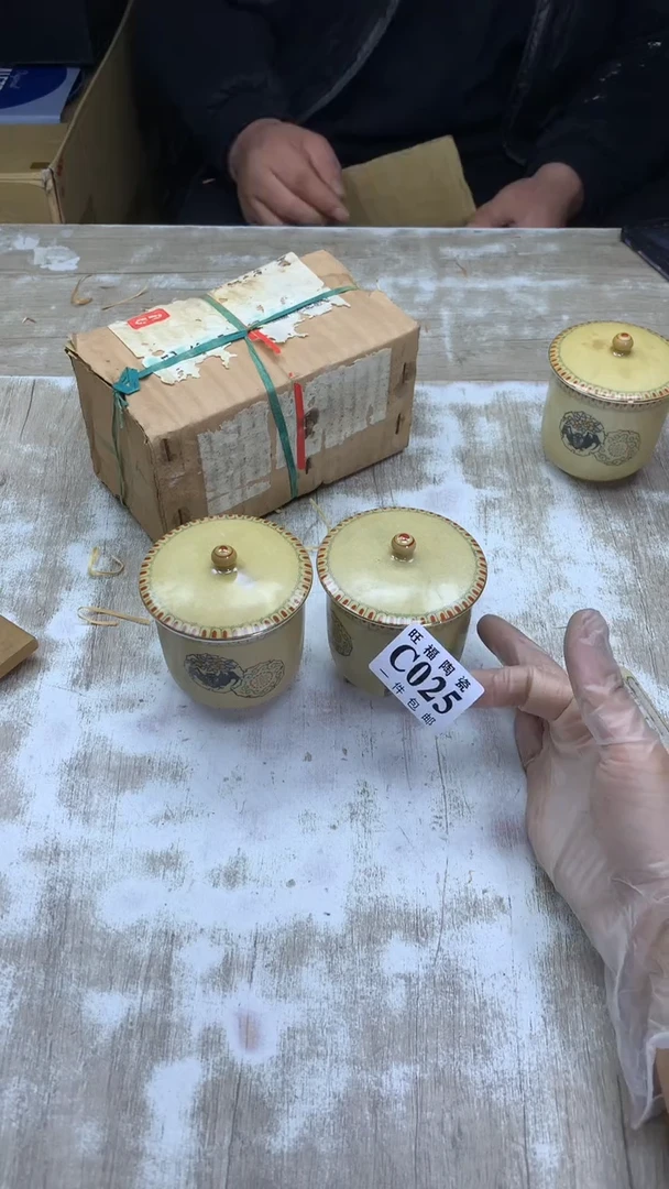 【闪购商品】瓷片旺福家陶瓷甄选27