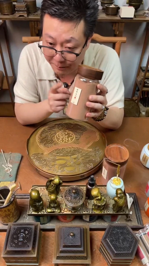 香粉固本乌沉200g