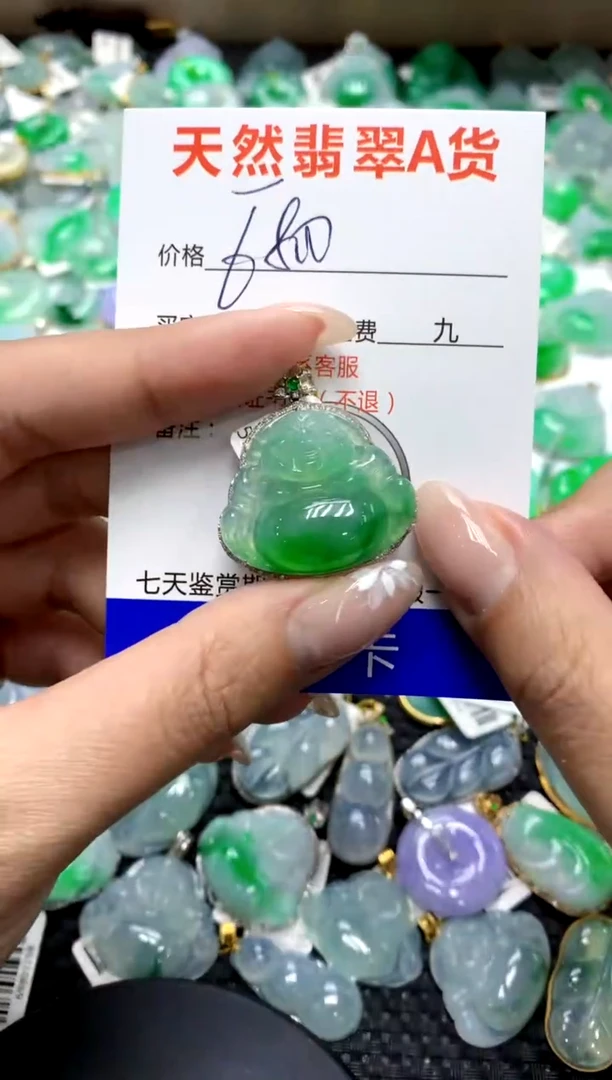 【闪购商品】翡翠颈饰18K金镶嵌1111111111111