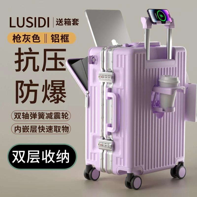 璐思迪前开盖旅行箱20寸多功能登机箱28大容量行李箱行李拉杆箱