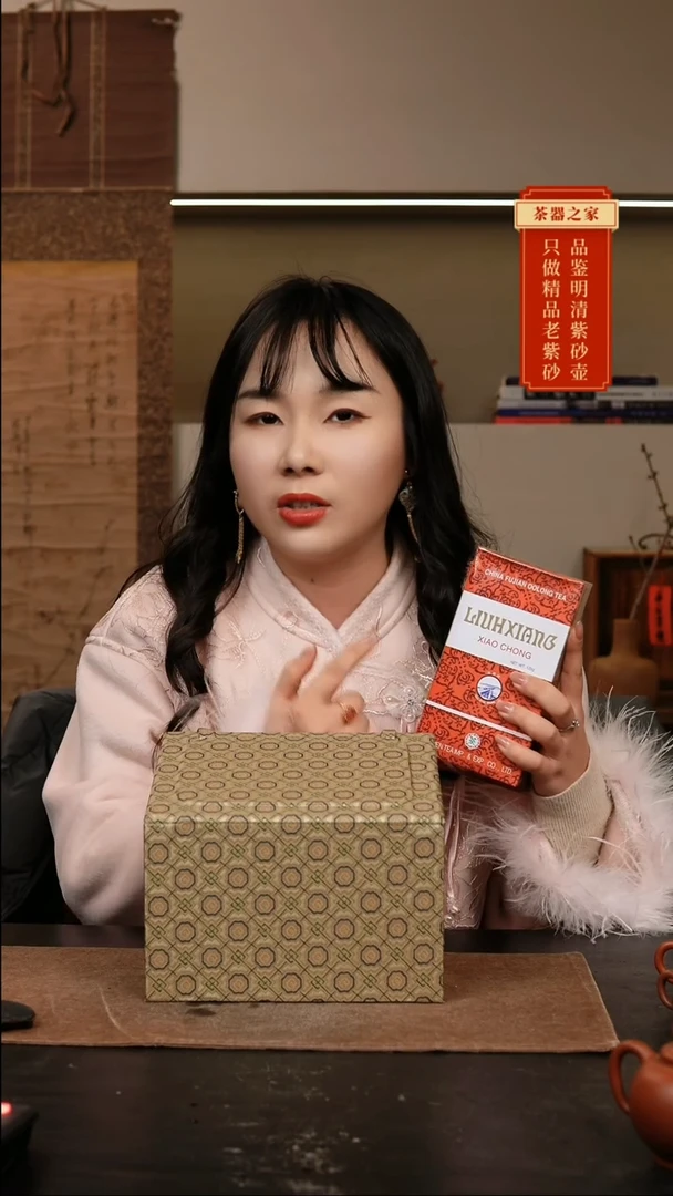 【闪购商品】紫砂茶壶一厂黑星土，130cc，两盒茶叶