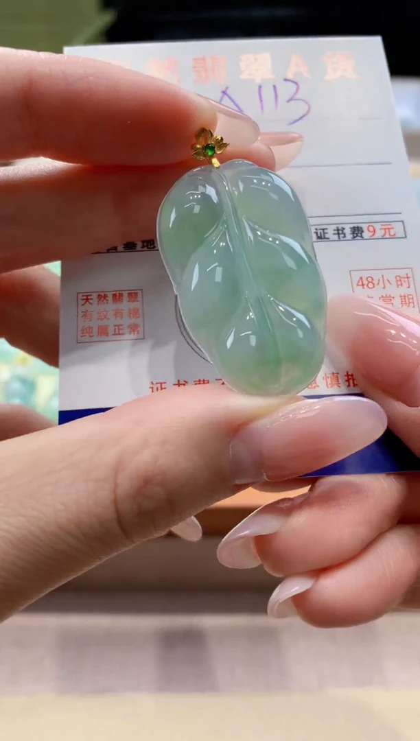 颈饰18K金镶嵌翡翠天然缅甸a货翡翠