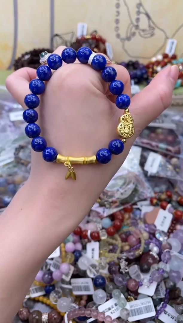 未镶嵌青金石手饰147