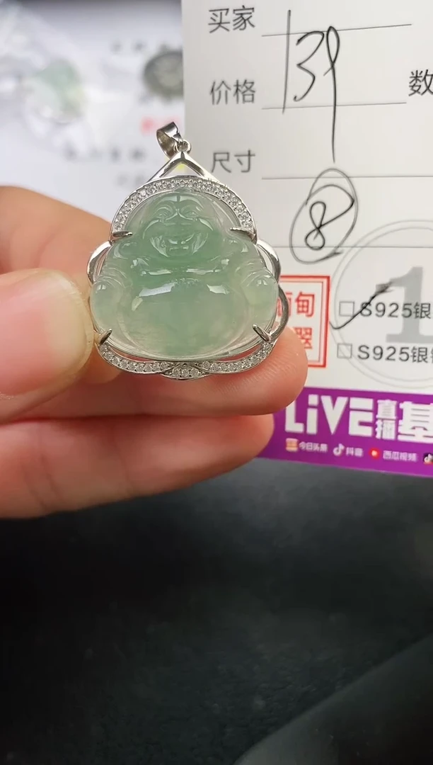 颈饰银S925镶嵌翡翠?****✨挂件