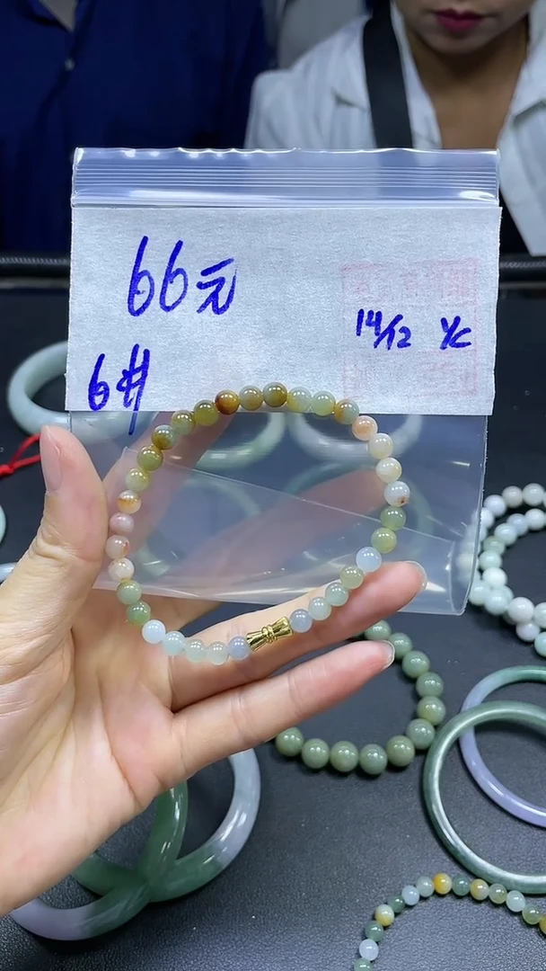 未镶嵌定制翡翠全15#66元多样性拍一发一毛货抛光