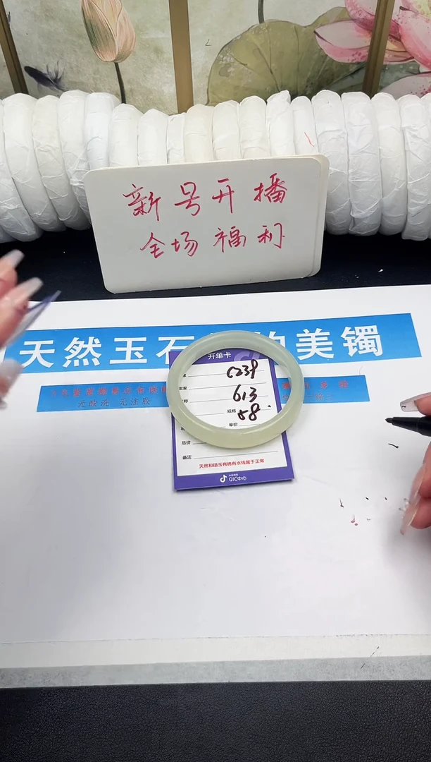 未镶嵌手镯石英质玉C239微色差